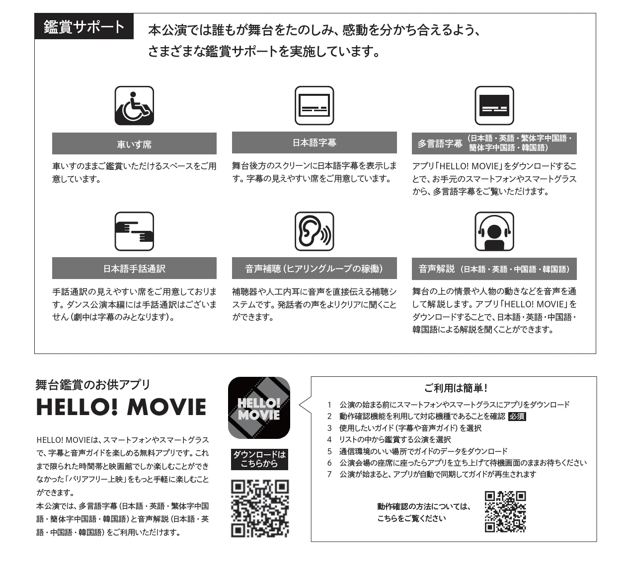 スクリーンショット 2025-07-15 7.57.52